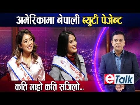 Miss Nepal North America Feature